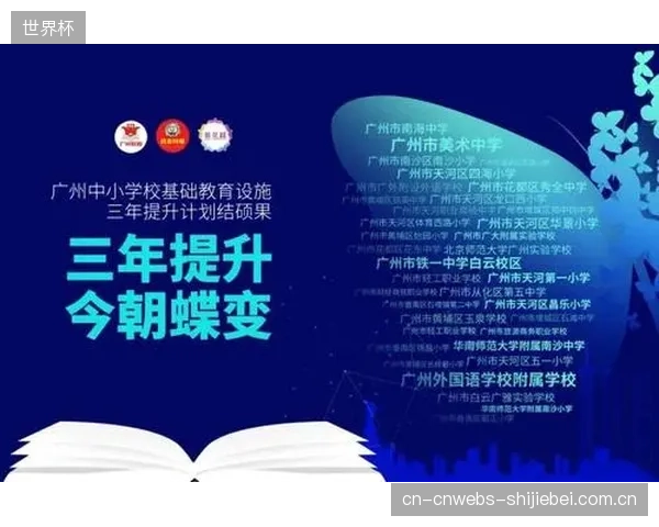 截至2026年5月，持有心理学或教育学相关证书的青少年体育教练员比例已提升至22%，但仍存巨大缺口